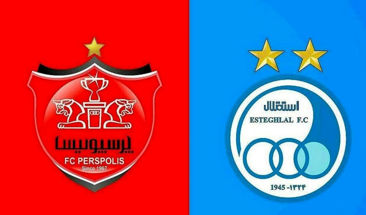 دربی 94 کی برگزار می شود؟