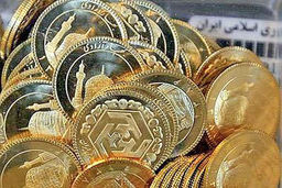 واکنش قیمت سکه به قرنطینه دوباره تهران 