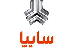 فروش فوری عیدانه سایپا  از امروز استارت خورد | برای خرید خودروی لوکس از سایپا چقدر باید هزینه کنید ؟