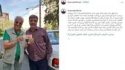 ماجرای جالب راننده ای که سالها به دنبال علیرضا خمسه می گشت+عکس