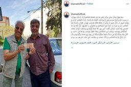 ماجرای جالب راننده ای که سالها به دنبال علیرضا خمسه می گشت+عکس