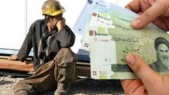 آیاحقوق کارگران افزایش می یابد؟+جزییات