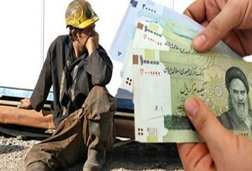 آیاحقوق کارگران افزایش می یابد؟+جزییات
