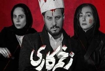 زخم کاری سوژه شد | پوشش عجیب خانم بازیگر همه را حیرت زده کرد