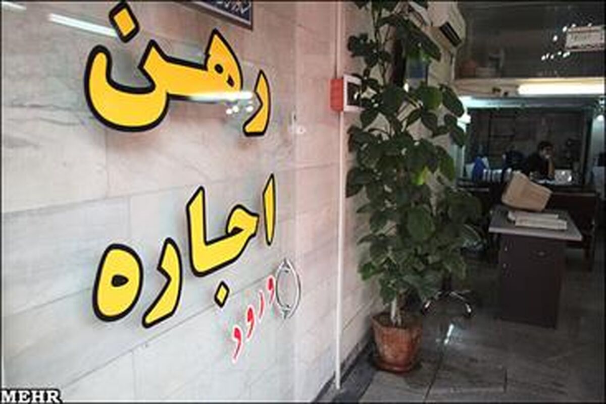 اتفاق باورنکردنی /رشد اجاره بها ماهانه شد