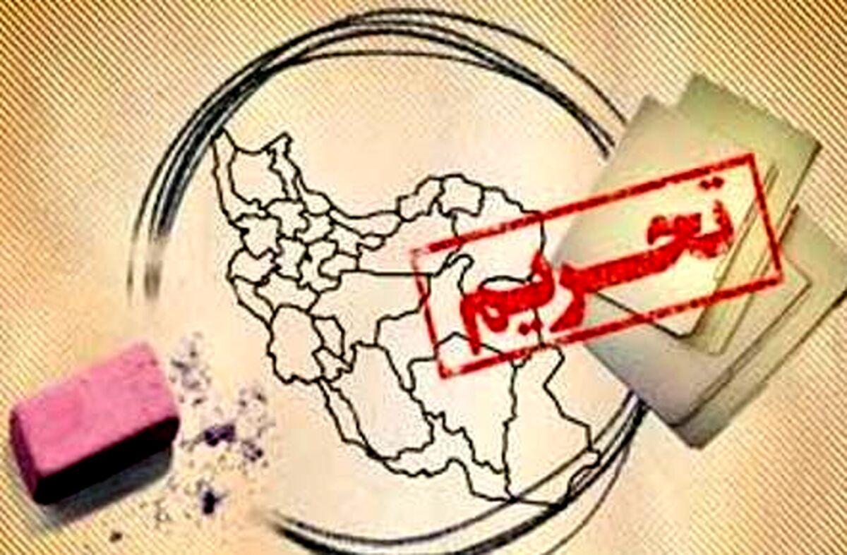 لغو تحریم های ایران کلید خورد