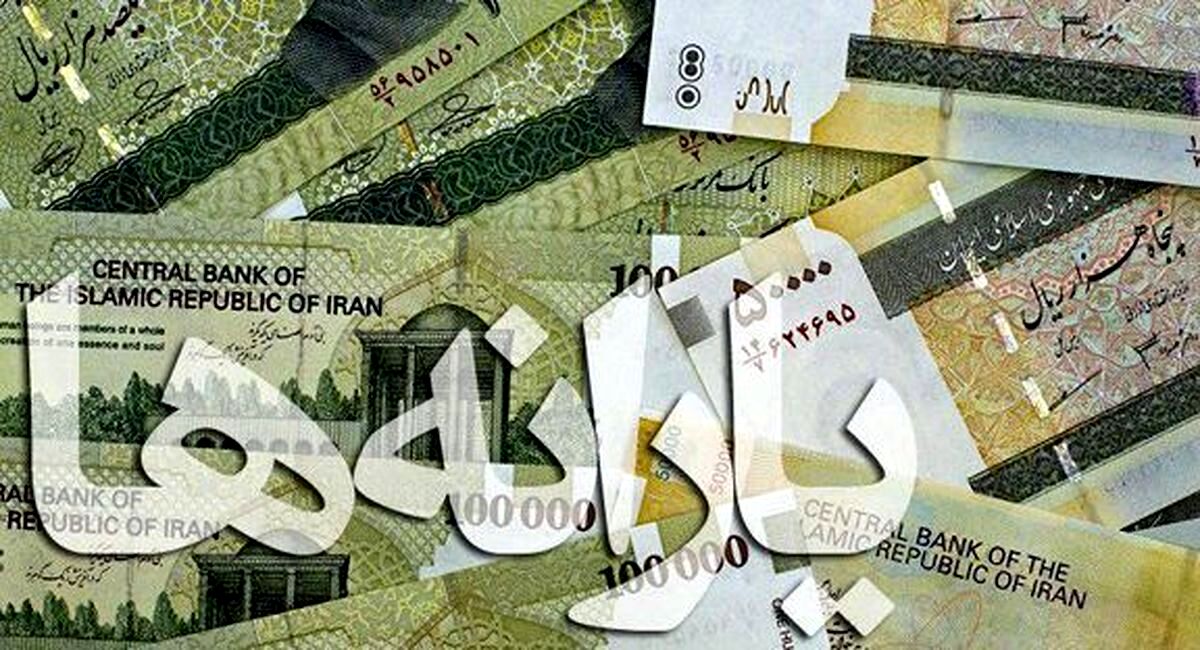 زمان حذف یارانه نقدی مشخص شد| شهریور ماه یارانه نقدی نداریم؟| کالابرگ از کی اجرا می شود؟