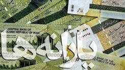 سورپرایز فوق العاده دولت درباره یارانه نقدی | تخفیف‌ باور نکردنی کالا های اساسی را از دست ندهید