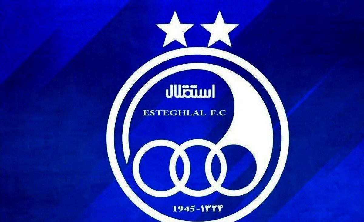 خبر تلخ براری هواداران استقلال!