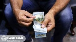 مسافران نوروزی خارج بخوانند |  ارز مسافرتی ۲ برابر شد
شرایط دریافت ۱۰۰۰ یورو برای مسافران