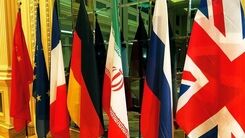 اولین ویدئو از آغاز مذاکرات وین برای احیای برجام