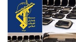  عملیات تروریستی در ایلام خنثی شد+ عکس لو رفته