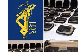  عملیات تروریستی در ایلام خنثی شد+ عکس لو رفته