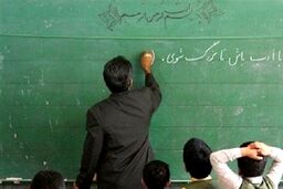 پاداش فرهنگیان بازنشسته کی پرداخت می شود؟