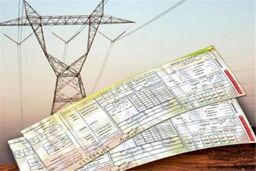 خبر مهم درباره تعرفه برق مشترکان | قیمت برق برای این افراد تغییر کرد