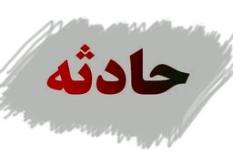 سقوط مرگبار پسربچه مشهدی از پشت بام خانه شان | علت حادثه تلخ چه بود ؟
