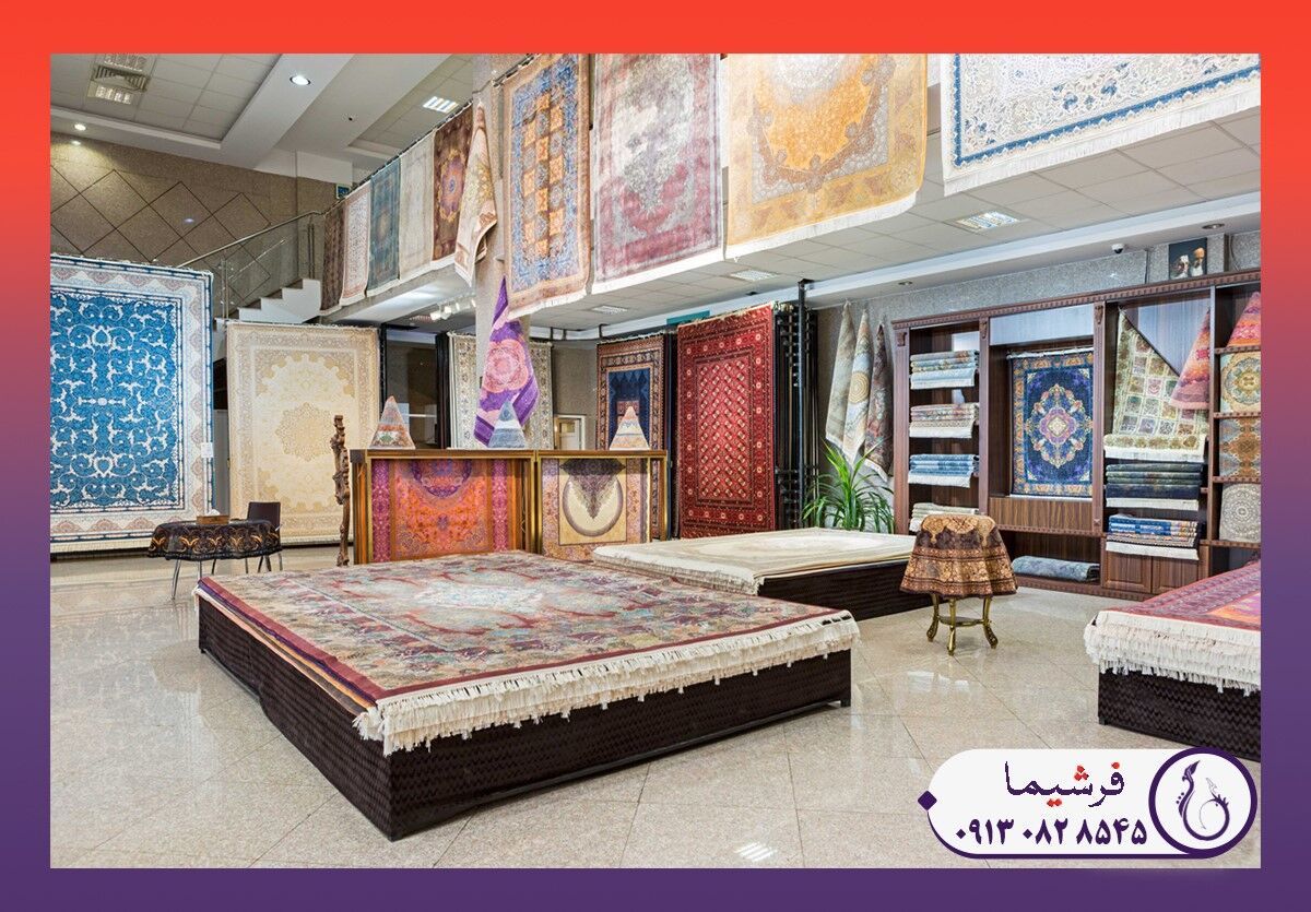 قیمت فرش ۷۰۰ شانه در شهر فرش و فرشیما چه تفاوتی دارد؟
