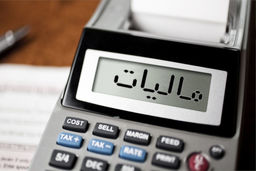 خبر مهم درباره معافیت های مالیاتی | معافیت مالیاتی حقوق‌بگیران اعلام شد