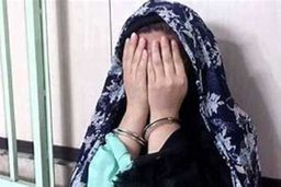 سرنوشت هولناک عروس قاتل | قتل فجیع پدرشوهر و مادر شوهر میلیاردرش 