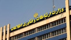 خبر خوش حال کننده| زمان ثبت‌نام اینترنت رایگان تمدید شد