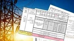 این تابستان منتظر خاموشی باشید