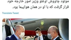 استقبال جنجالی از اردوغان در فرودگاه آمریکا +عکس