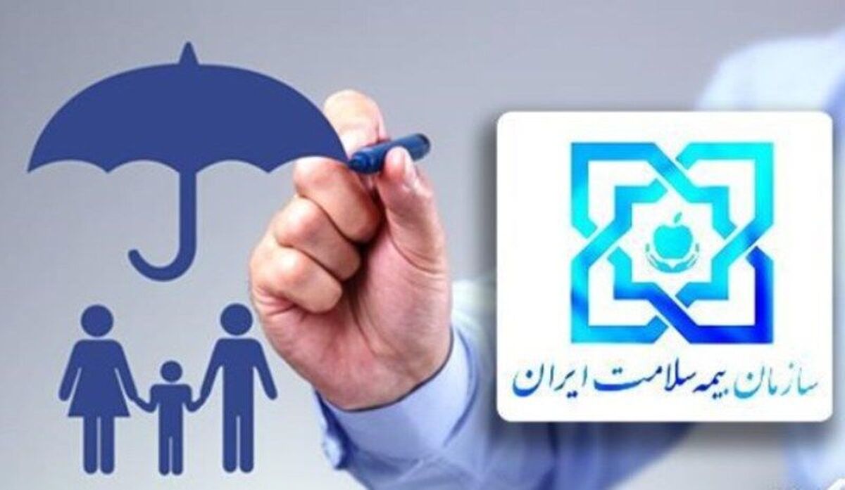 یارانه جدید دولت برای 8 دهک درآمدی | تا سه ماه از بیمه رایگان برخوردار شوید