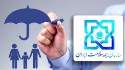 خبر خوش/این افراد بیمه رایگان سلامت دریافت می کنند