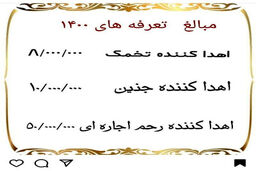 آگهی عجیب روی شیشه ایستگاه اتوبوس/بانوان زیر ۳۰ سال، با اهدای تخمک، ۴ میلیون دریافت کنید +عکس
