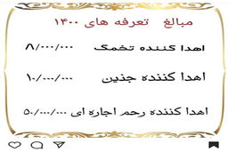 آگهی عجیب روی شیشه ایستگاه اتوبوس/بانوان زیر ۳۰ سال، با اهدای تخمک، ۴ میلیون دریافت کنید +عکس
