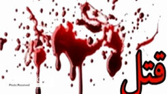 چاقو چاقو کردن وحشتناک دوست قدیمی 