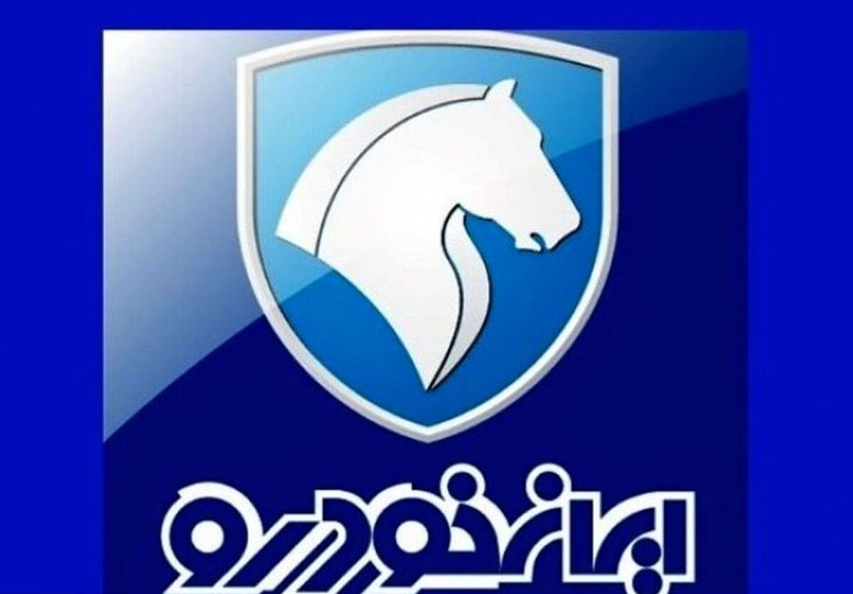 بدون قرعه کشی خودرو بخرید | طرح فروش فوری بدون قرعه کشی ایران خودرو ویژه بهمن 