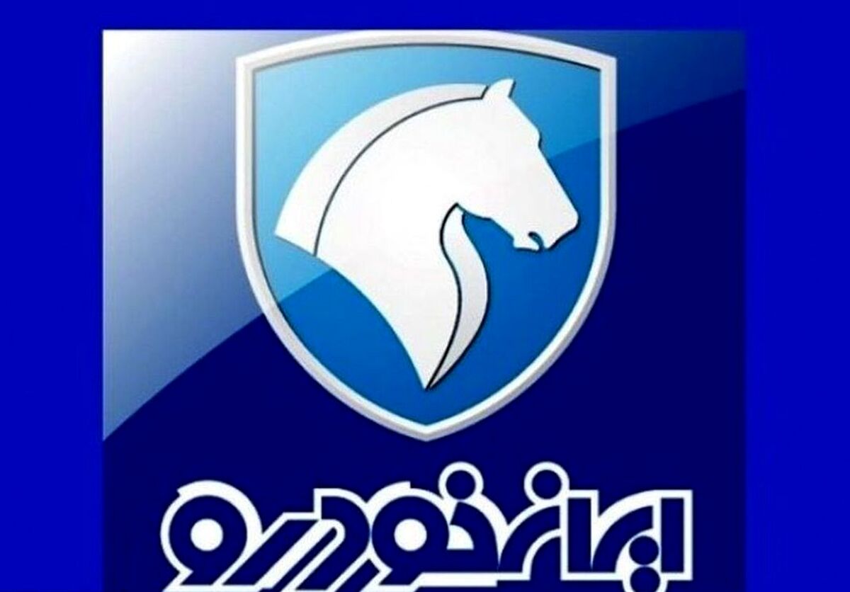 عیدی یلدایی ایران خودرو برای همه | فروش اقساطی این خودرو ها بدون قرعه کشی