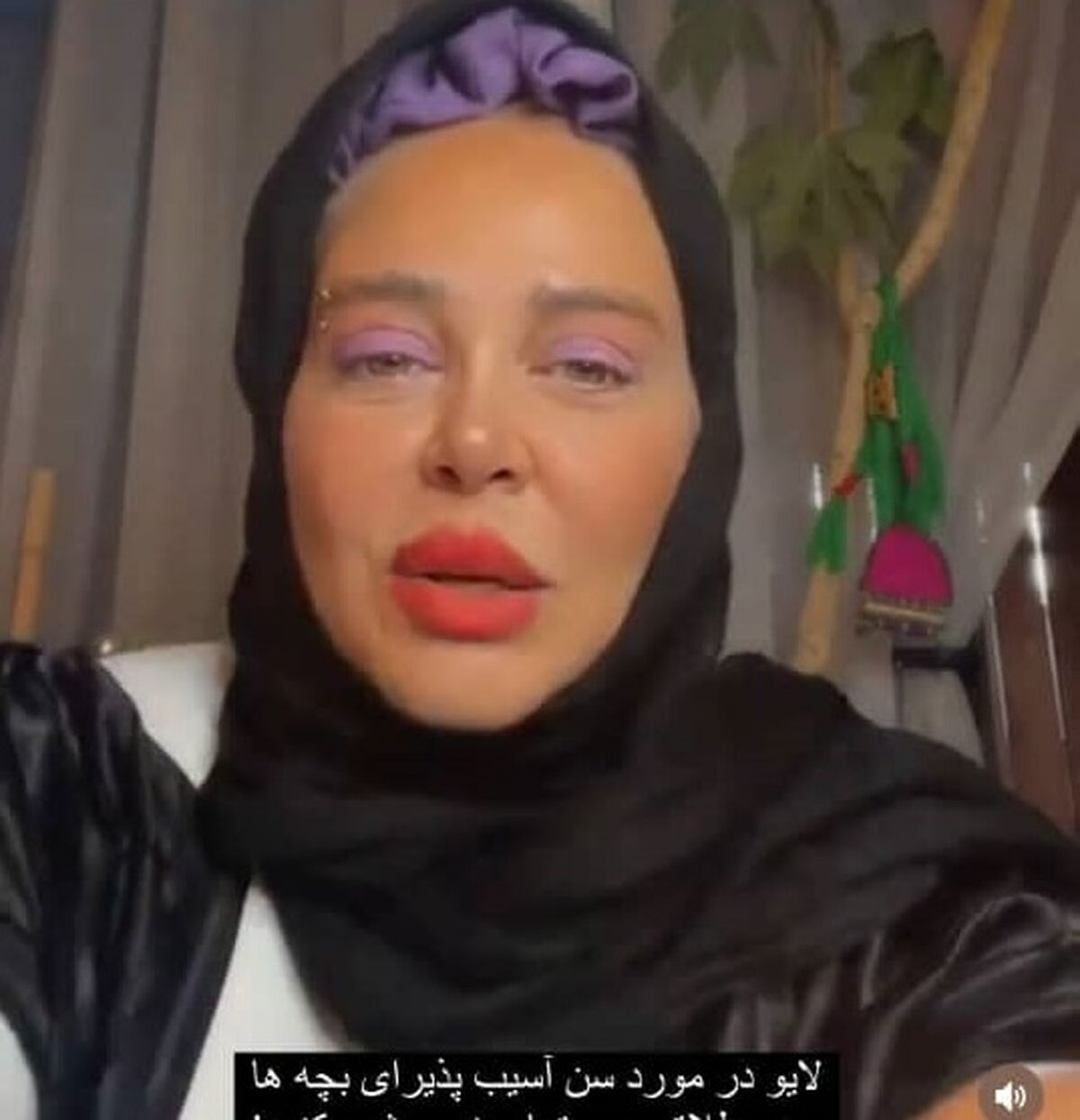 فالوور های فیک بهاره رهنما لو رفتند | آبروی بهاره رهنما رفت + فیلم