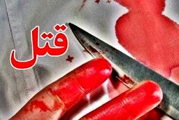 ماجرای یک قتل پیچیده خانوادگی در مشهد | خیانتی که یک خانواده را نابود کرد 