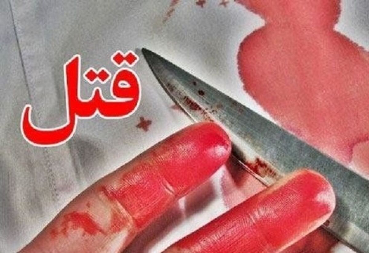 خیانت نو عروس تهرانی؛ سفر شیطانی لو رفت