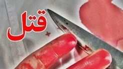 مرد خیانت کار، توسط همسر اولش تکه تکه شد!