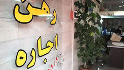 خبر خوش برای مستاجران در راه است | برنامه جدید دولت برای بازار اجاره مسکن 