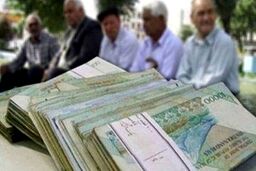 خبر ویژه برای این بازنشستگان | معوقات حقوق بازنشستگان بهمن ماه واریز می‌ شود؟
