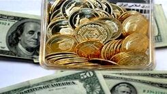 قیمت سکه امروز چند است؟ | قیمت سکه و طلا امروز 16 آذر1401