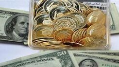 ریزش قیمت سکه در بازار آزاد| قیمت سکه امروز ۱۱ خرداد