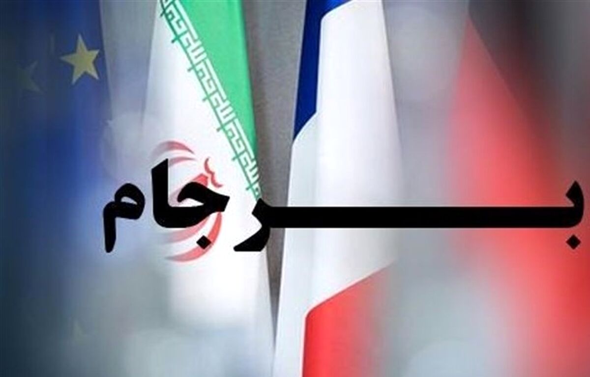 موانع احیای برجام را بدانید!