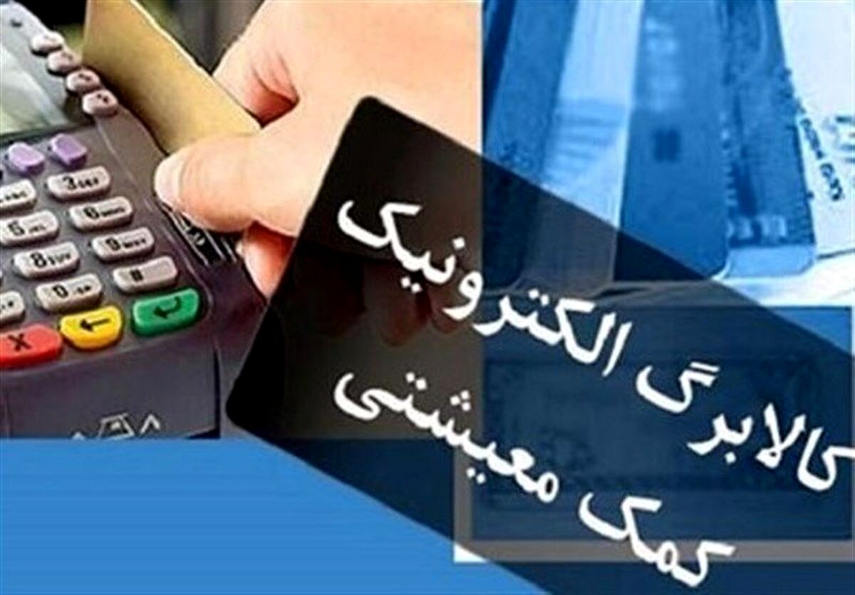 برنامه جدید کالابرگی دولت | هفت روز تا پایان اجرای طرح فجرانه کالابرگ