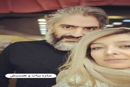 شاید باور نکنید همسر ساره بیات دختر به این سنی داره | علیرضا افکاری همسر ساره بیات با دیدن این عکس در فضای مجازی شوکه شد +عکس