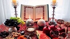 یلدای ۱۴۰۰ برای یک خانواده ۵ نفره چند؟