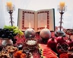 یلدای ۱۴۰۰ برای یک خانواده ۵ نفره چند؟