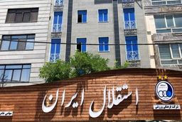 بند عجیبی در قرارداد استراماچونی دردسرساز شد