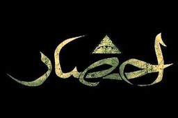 سکانسی از سریال احضار؛ جک بی مزه خواستگارسوژه شد+فیلم لو رفته 