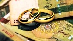 چند بار می شود وام ازدواج گرفت؟