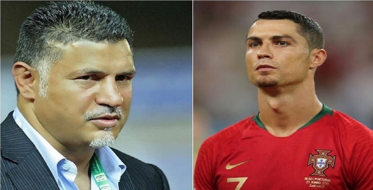  رونالدو درباره علی دایی اعتراف کرد!